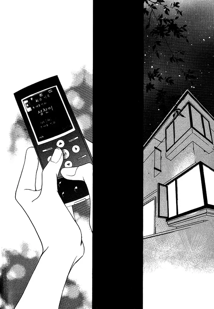 The Flowers of Evil Chapter 26 image 31_optimized